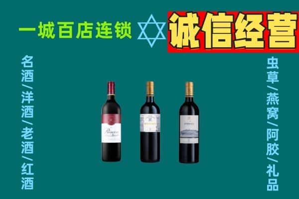 乐业县上门回收哪些红酒价格