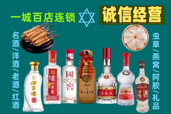 乐业县回收五粮液酒瓶