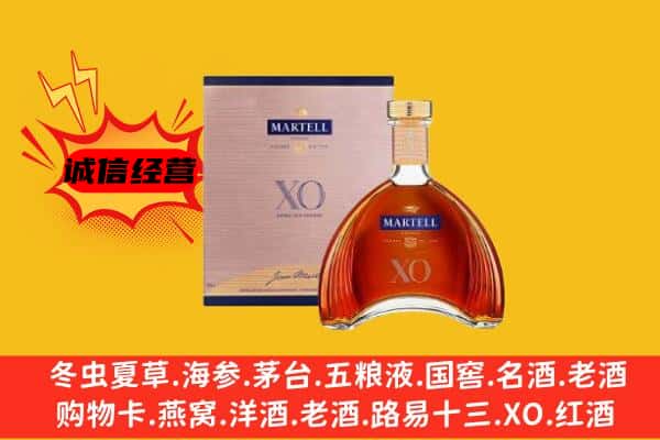 乐业县上门回收马爹利价格