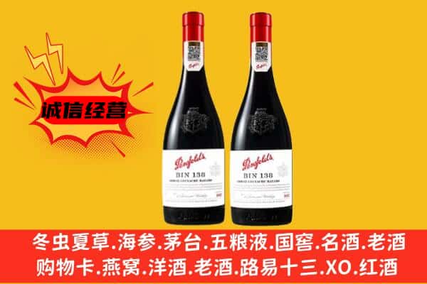 乐业县上门回收奔富价格