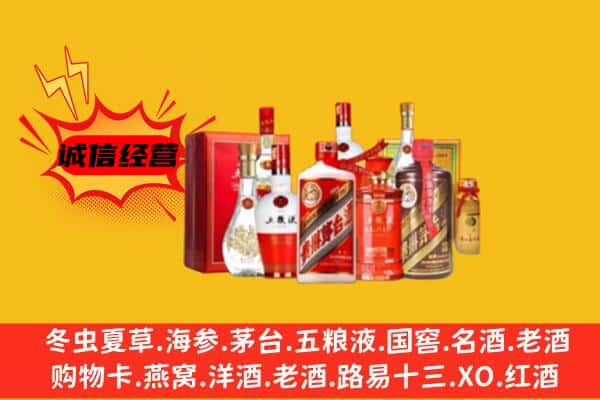 乐业县回收老酒
