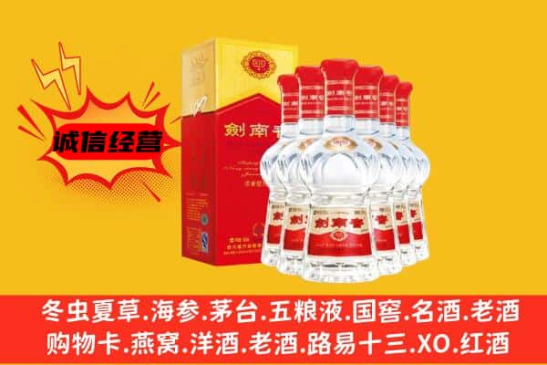 乐业县上门回收水晶剑价格