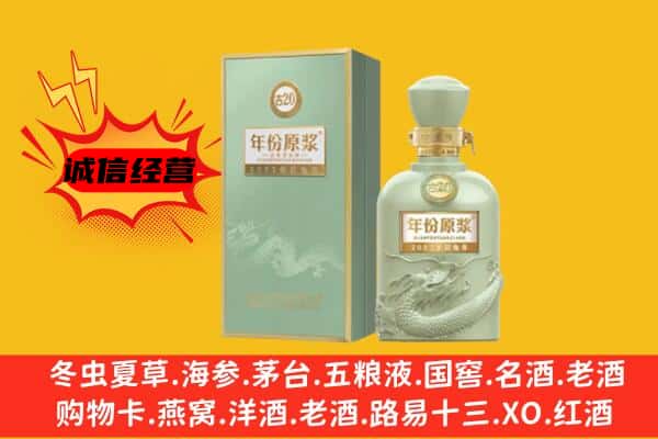 乐业县上门回收古井贡酒价格