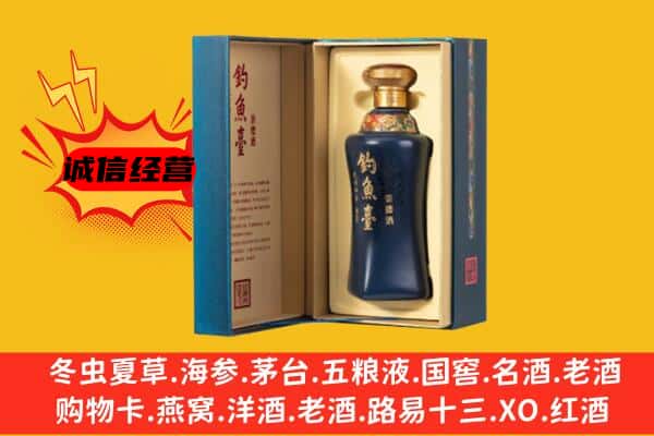 乐业县上门回收钓鱼台价格