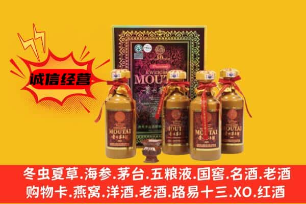 乐业县回收50年份茅台酒