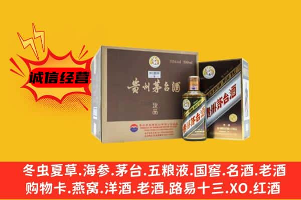 乐业县回收彩釉茅台酒