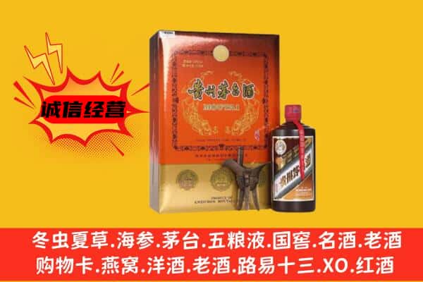 乐业县回收精品茅台酒