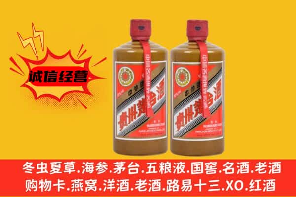 乐业县回收酱瓶茅台酒