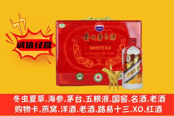 乐业县回收80年份茅台酒