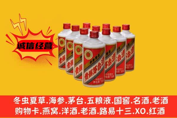 乐业县回收80年代茅台酒