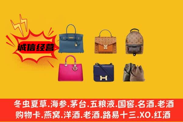 乐业县回收名包